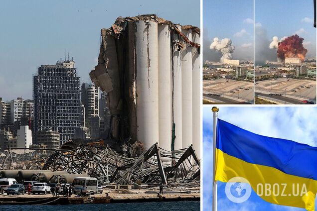 Связь Украины со взрывом в Бейруте