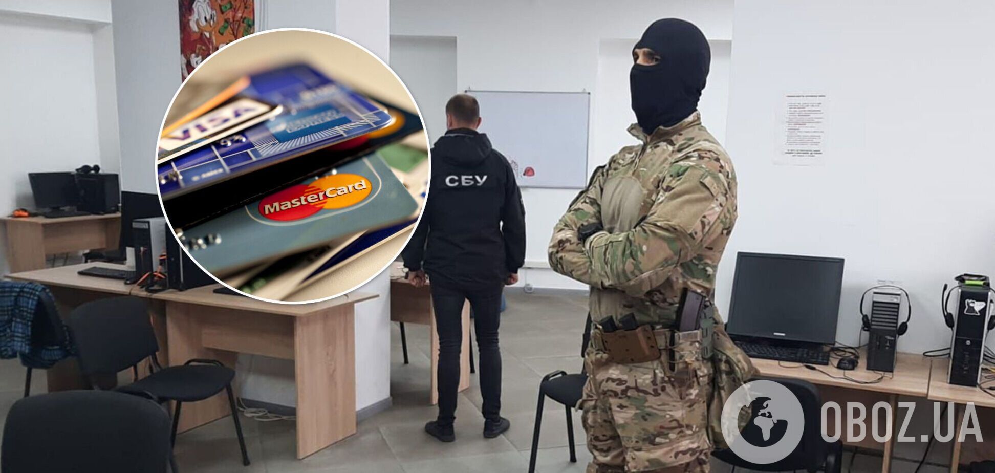 СБУ накрыла колл-центр в Сумской области