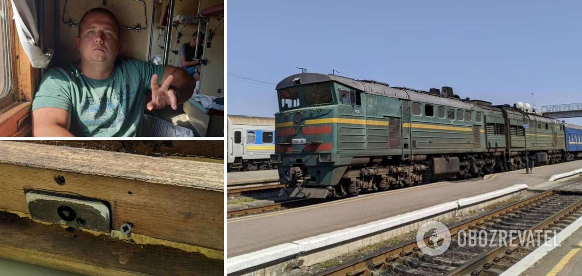 Дихати нічим, із сидінь стирчать цвяхи: пасажир поскаржився на умови в поїзді 'Укрзалізниці'. Фото