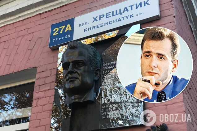 В Киеве вандалы повредили мемориальную доску Гонгадзе. Фото