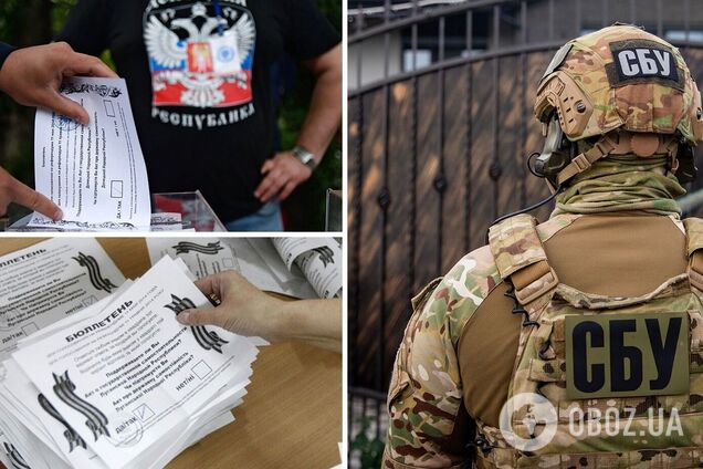 СБУ повідомила про підозру 27 'депутатам 'ЛНР', які організовували псевдореферендум на Луганщині