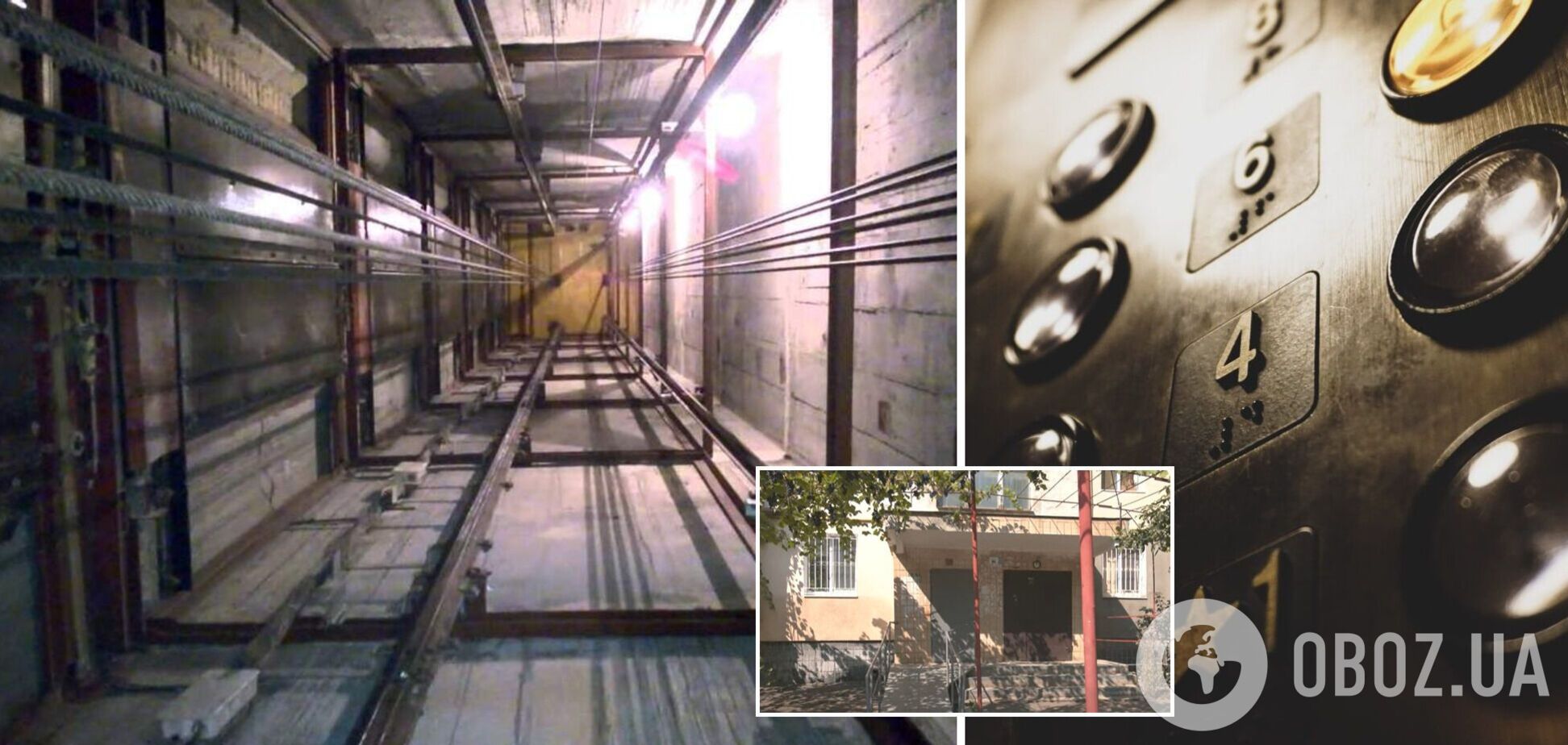 В Одессе оборвался лифт в многоэтажке, мать с детьми чудом спаслись. Фото, видео и все подробности