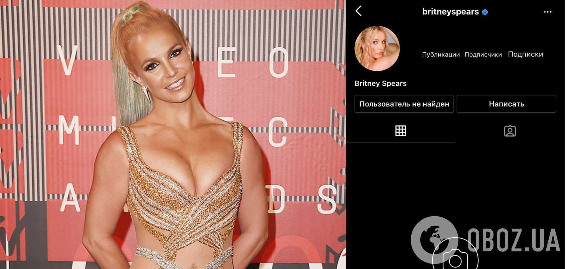Бритни Спирс после помолвки внезапно удалила страницу в Instagram