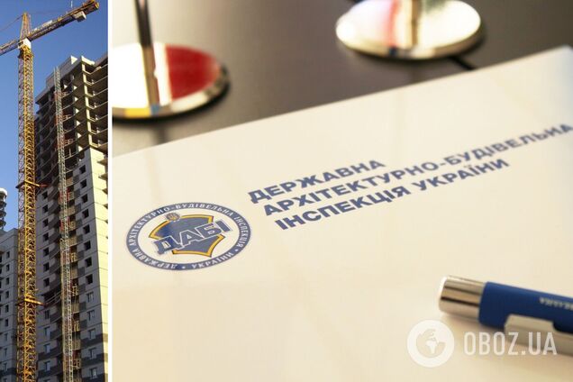 Ліквідація ДАБІ