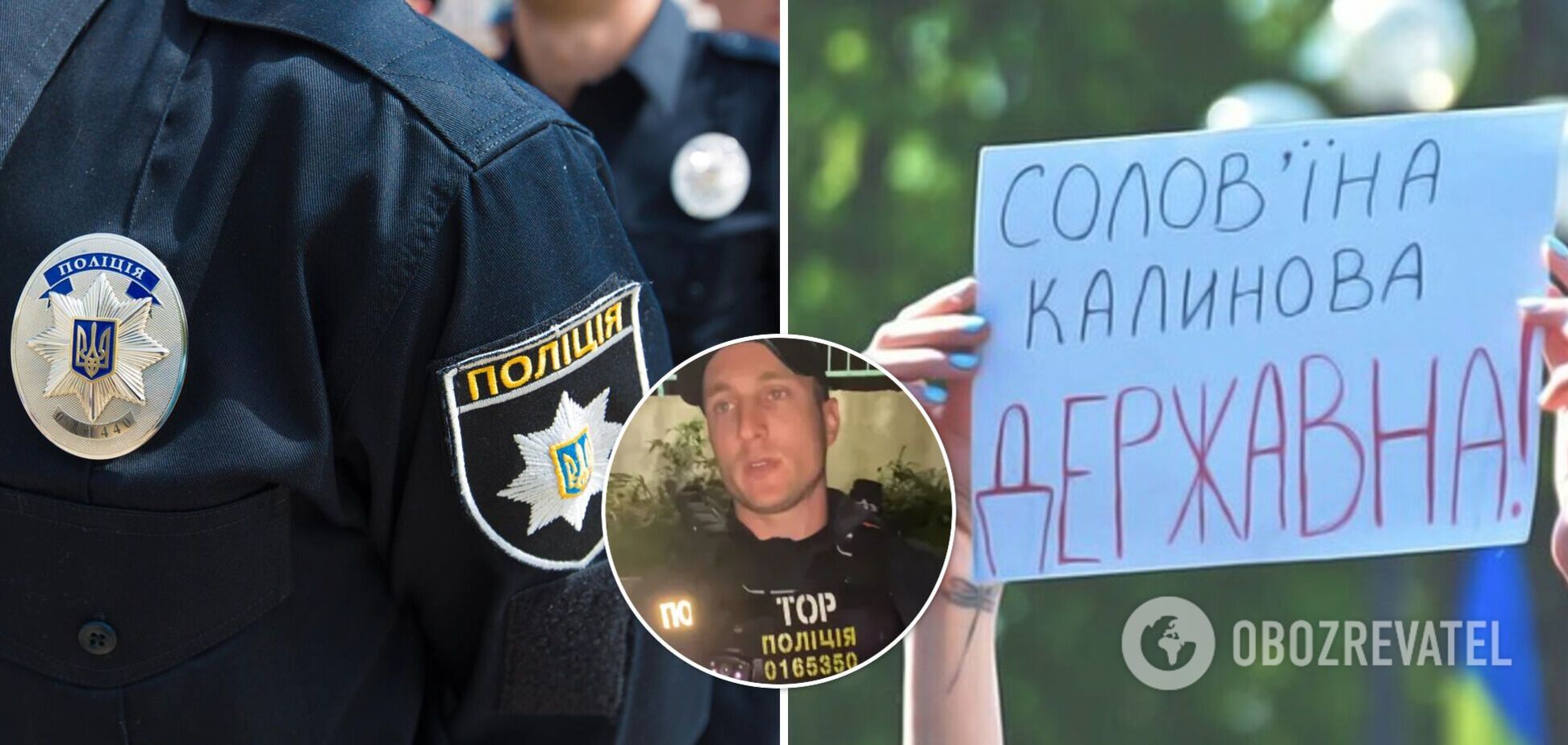 В Хмельницком полицейский отказался говорить на украинском языке: начато служебное расследование