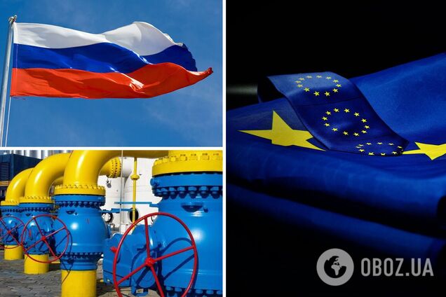 Європарламент закликав ЄС скоротити залежність від газу з РФ