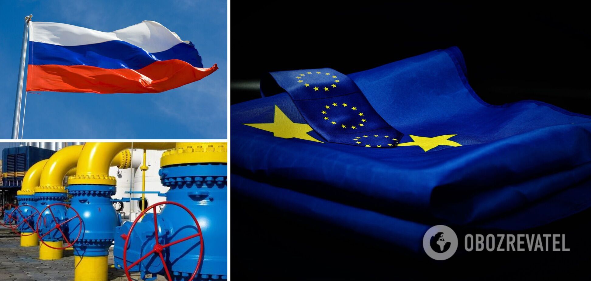 Європарламент закликав ЄС скоротити залежність від газу з РФ