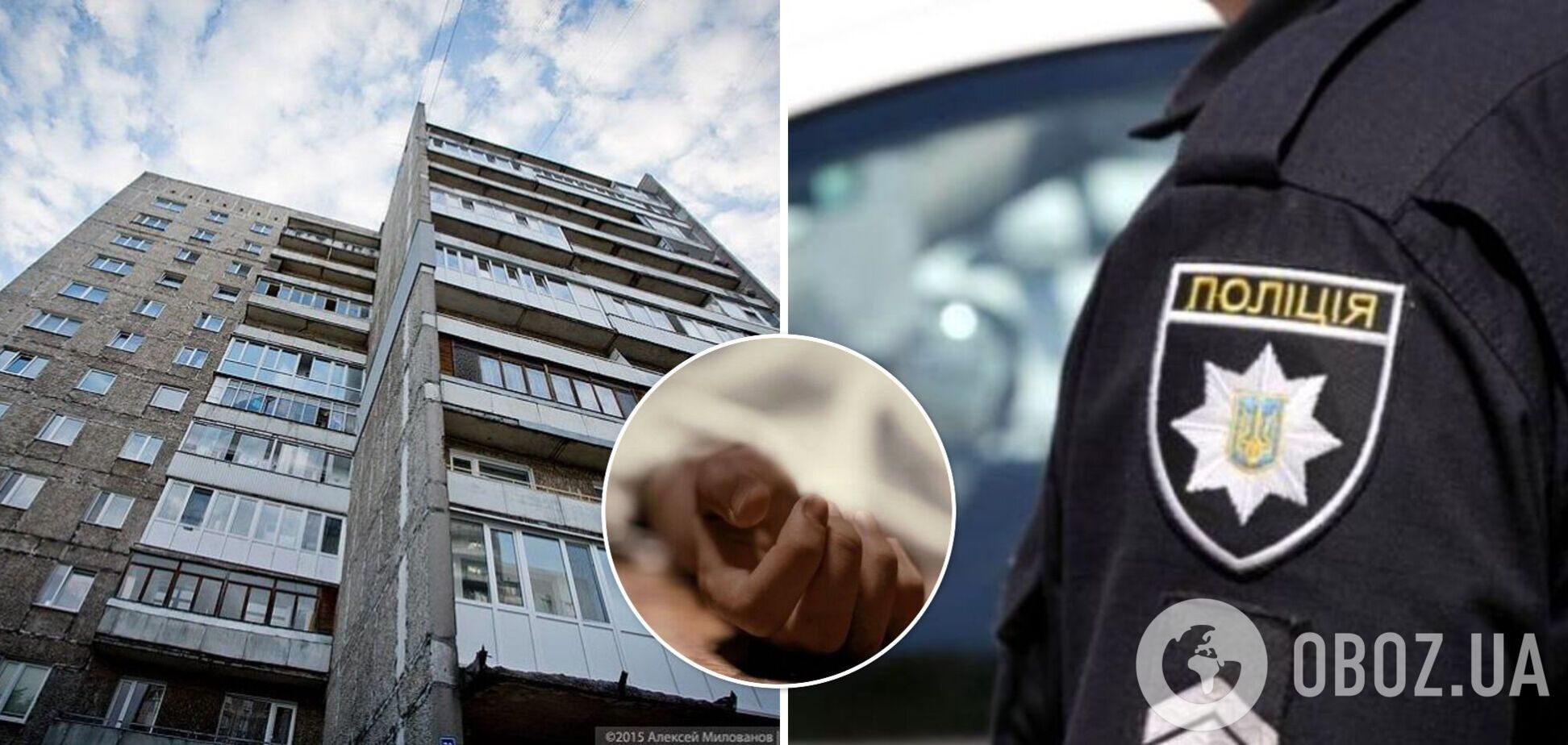 Знайшли мертвою в під'їзді: у Дніпрі за дивних обставин померла дівчина