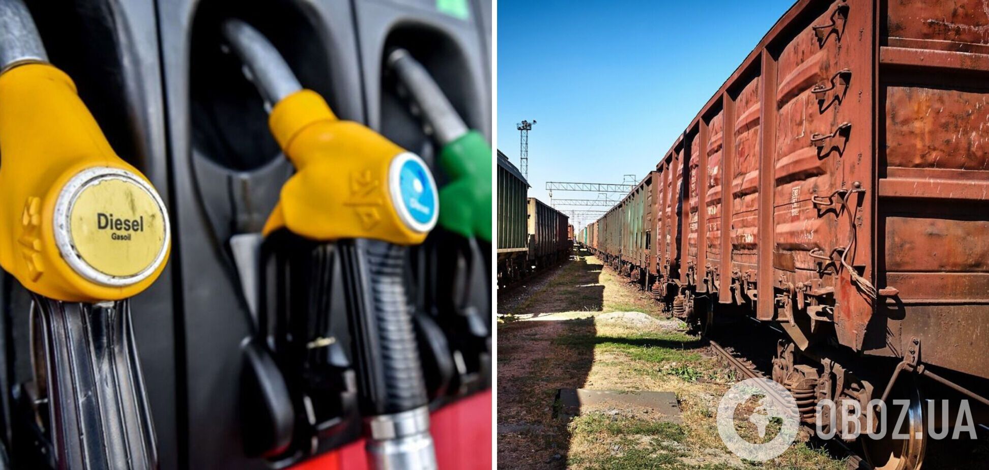 В Украине дорожает дизтопливо, всему виной – простои на 'Укрзалізниці'