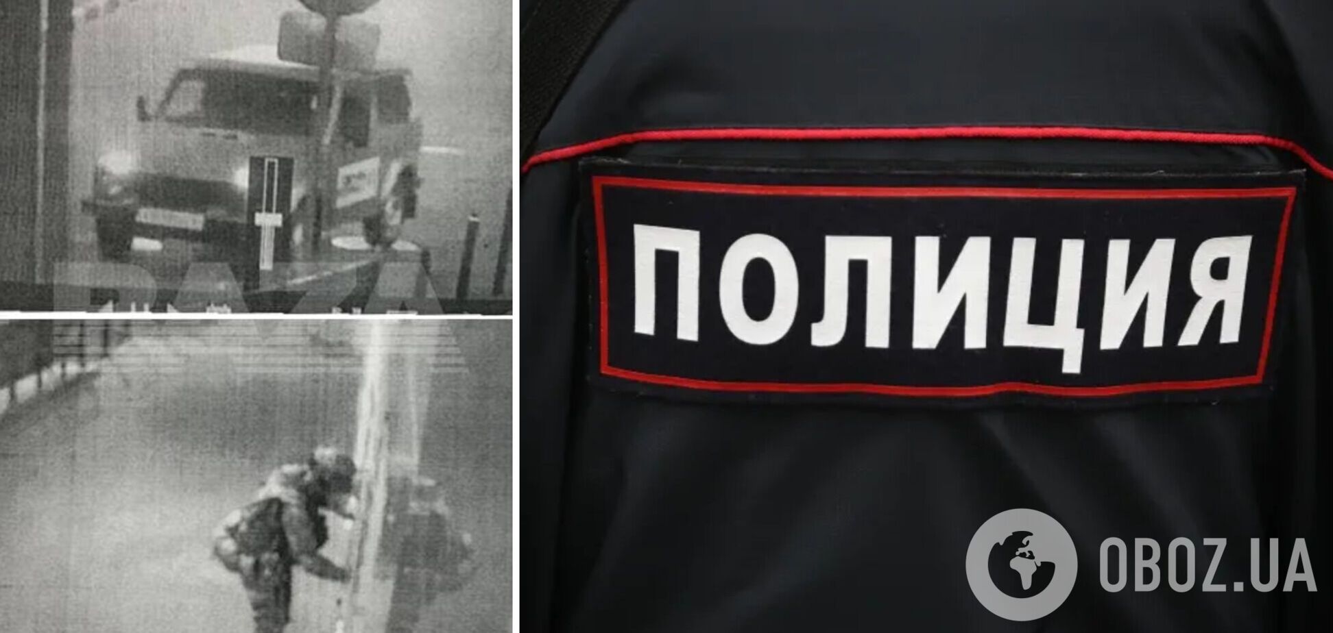 Преступник скрылся