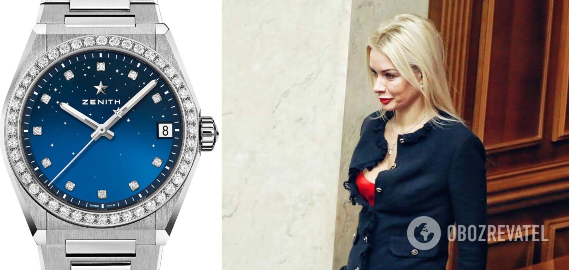 'Слуга' Аллахвердиева получила в подарок свыше 5 млн гривен и дорогие часы. Фото
