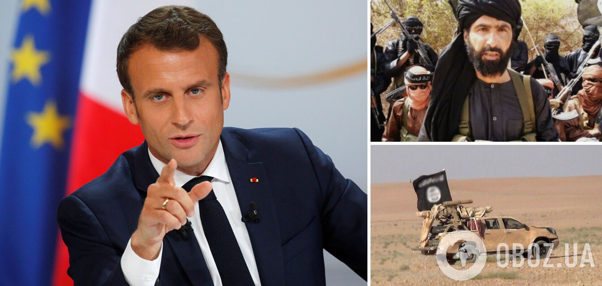 Макрон заявил о ликвидации французскими военными главаря 'ИГ в Большой Сахаре'