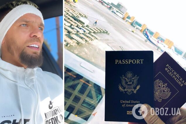 Иван Редкач