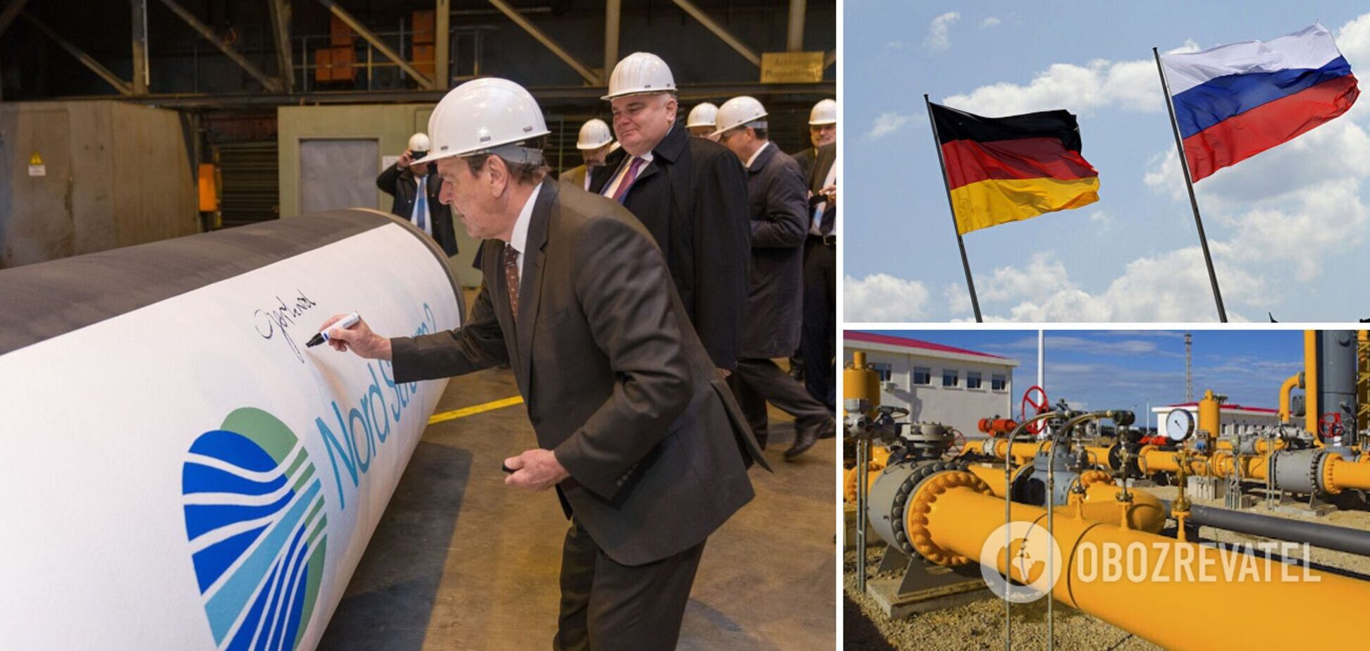 Запуск 'Північного потоку-2': в РФ і Німеччині назвали терміни