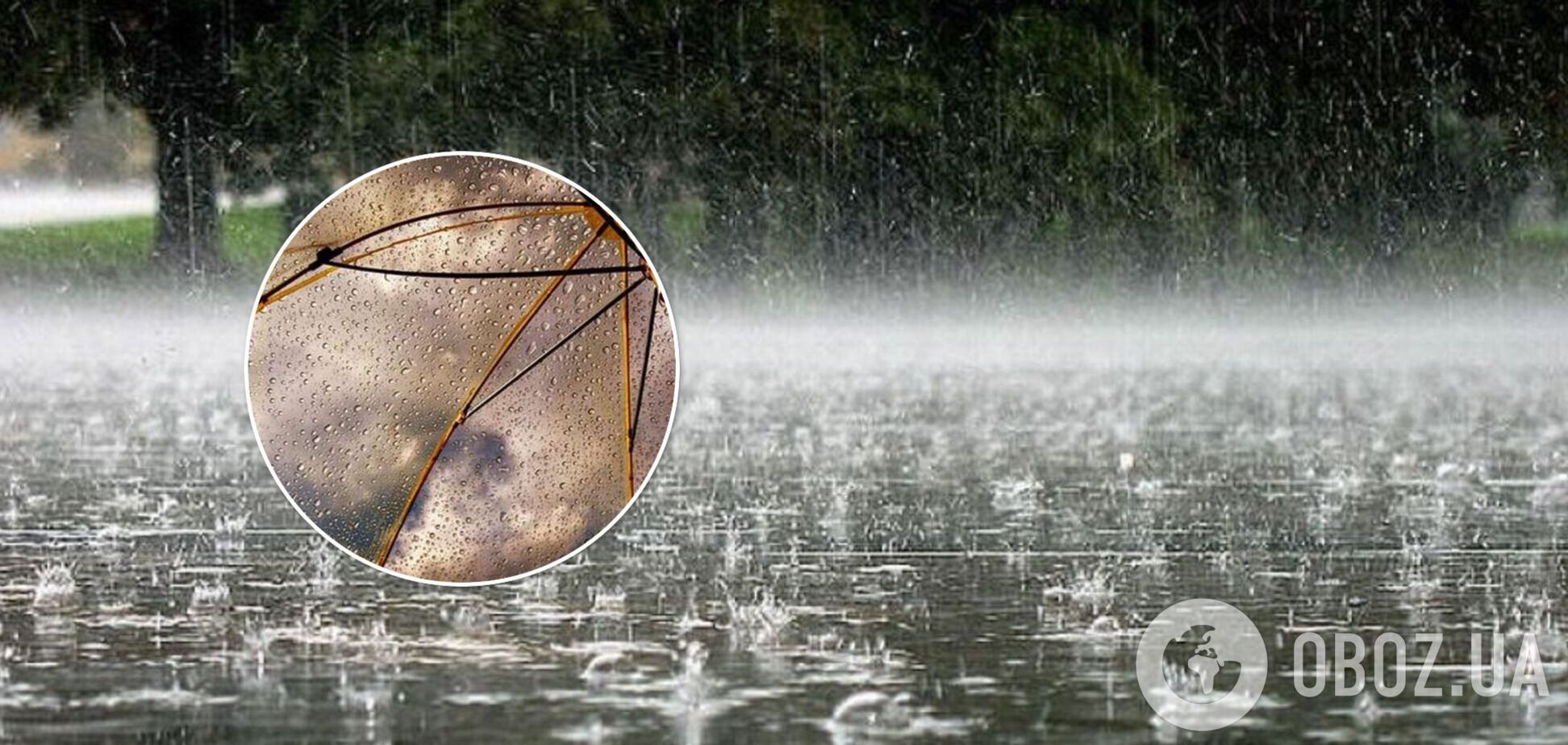 Циклон пришел раньше времени: синоптик предупредила о ливнях в части Украины
