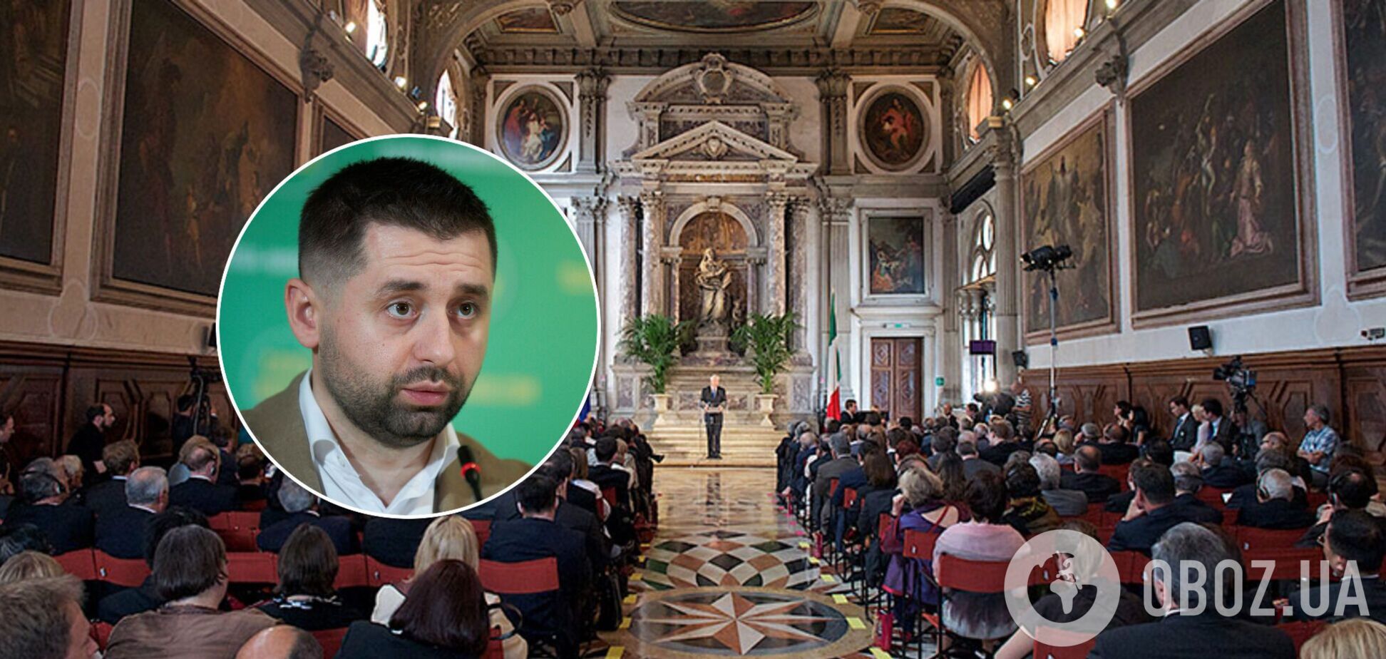 Ми не у Венеції: Арахамія відповів на передачу законопроєкту про олігархів до Венеціанської комісії