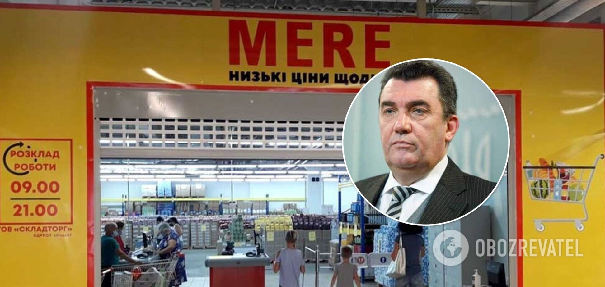 Данілов – про російську мережу Mere в Україні: більше не працюватиме