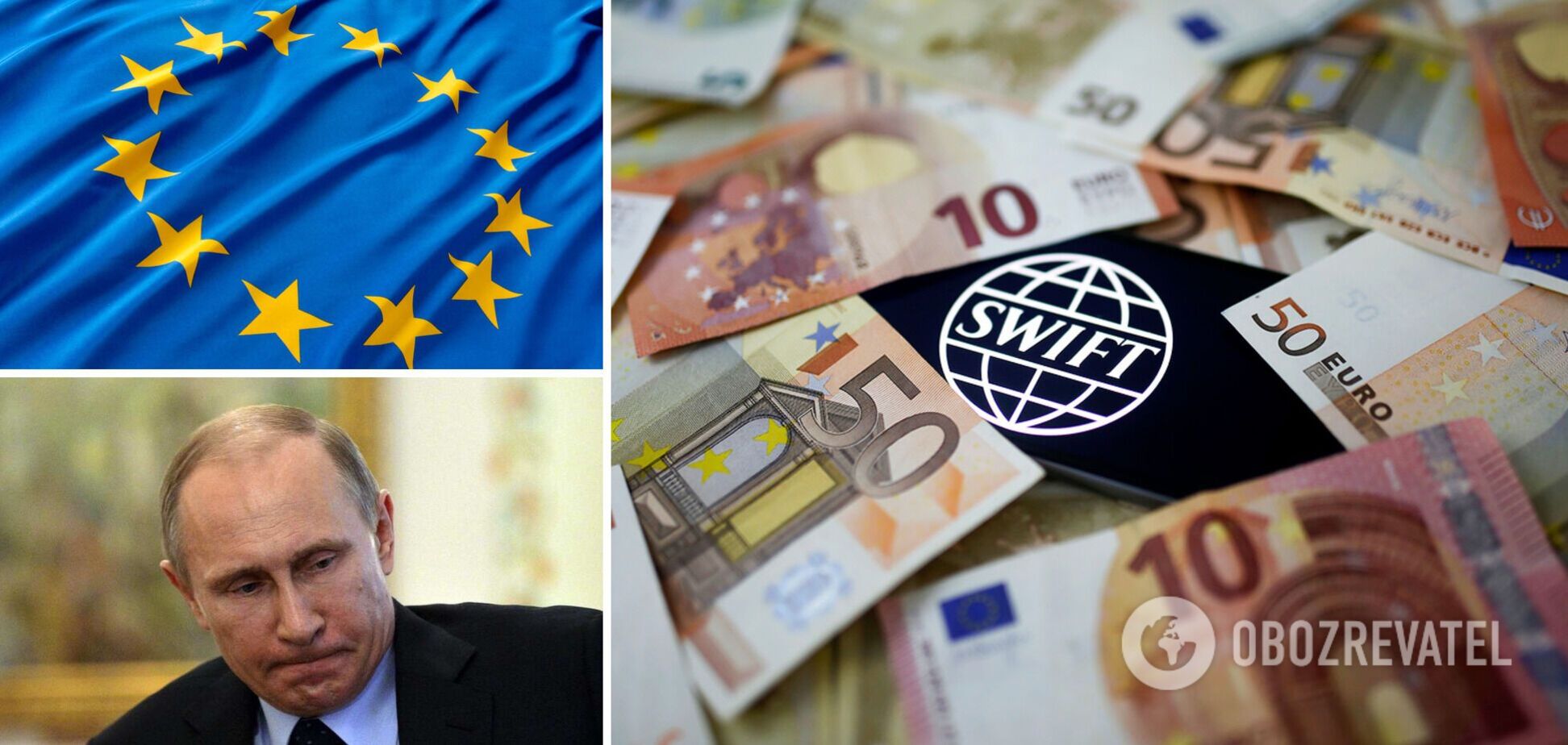 Отключение РФ от системы SWIFT приведет к параличу ее экономики