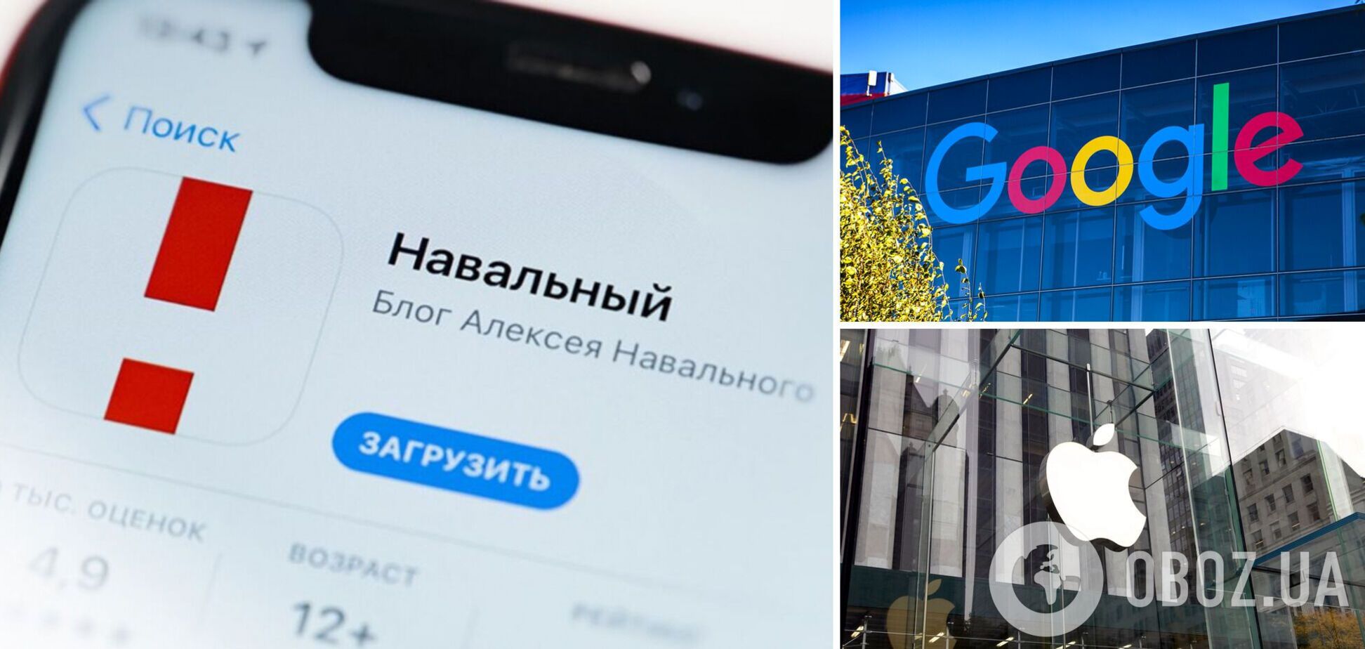 Российские власти угрожали сотрудникам компаний