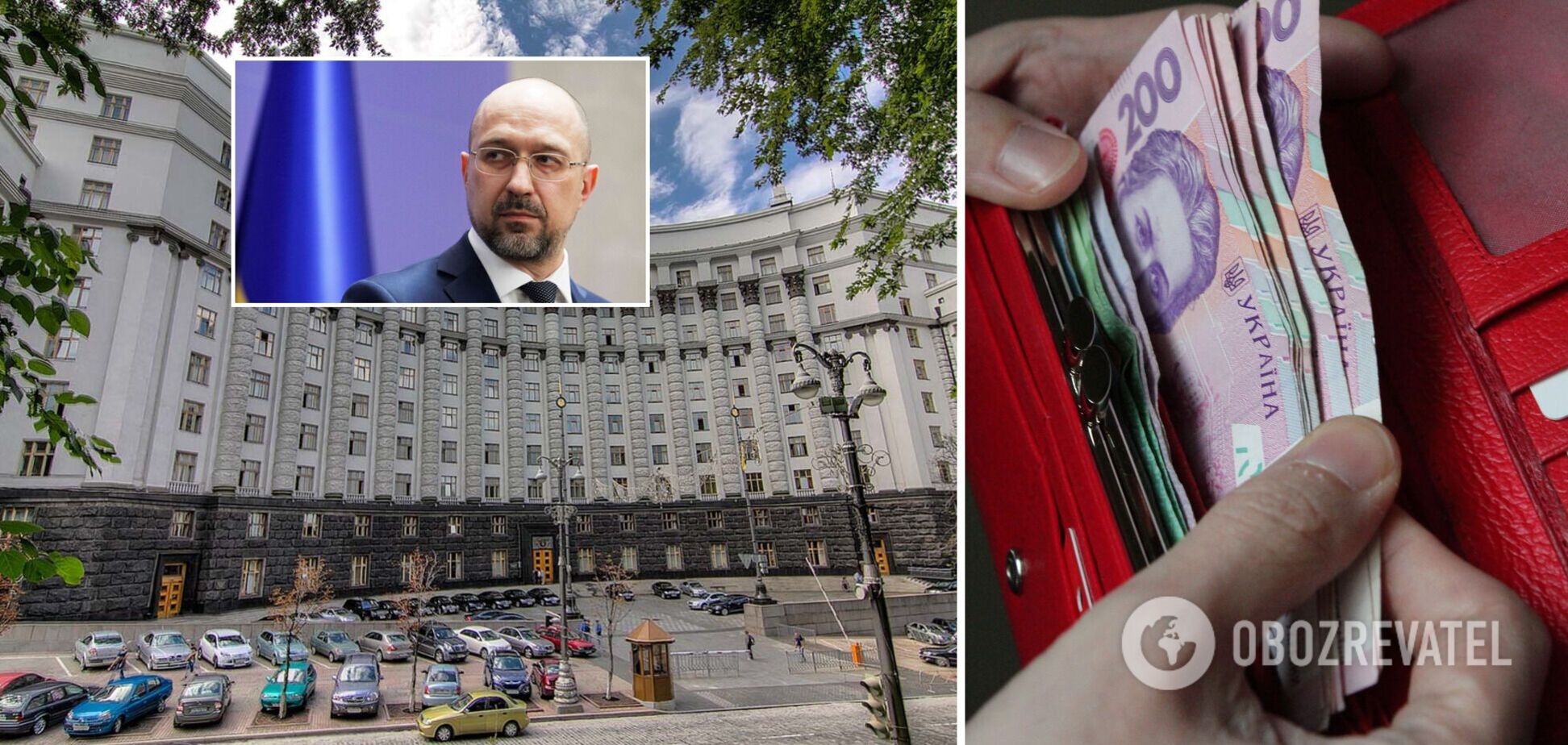 Из-за Шмыгаля реальный размер зарплаты уменьшится