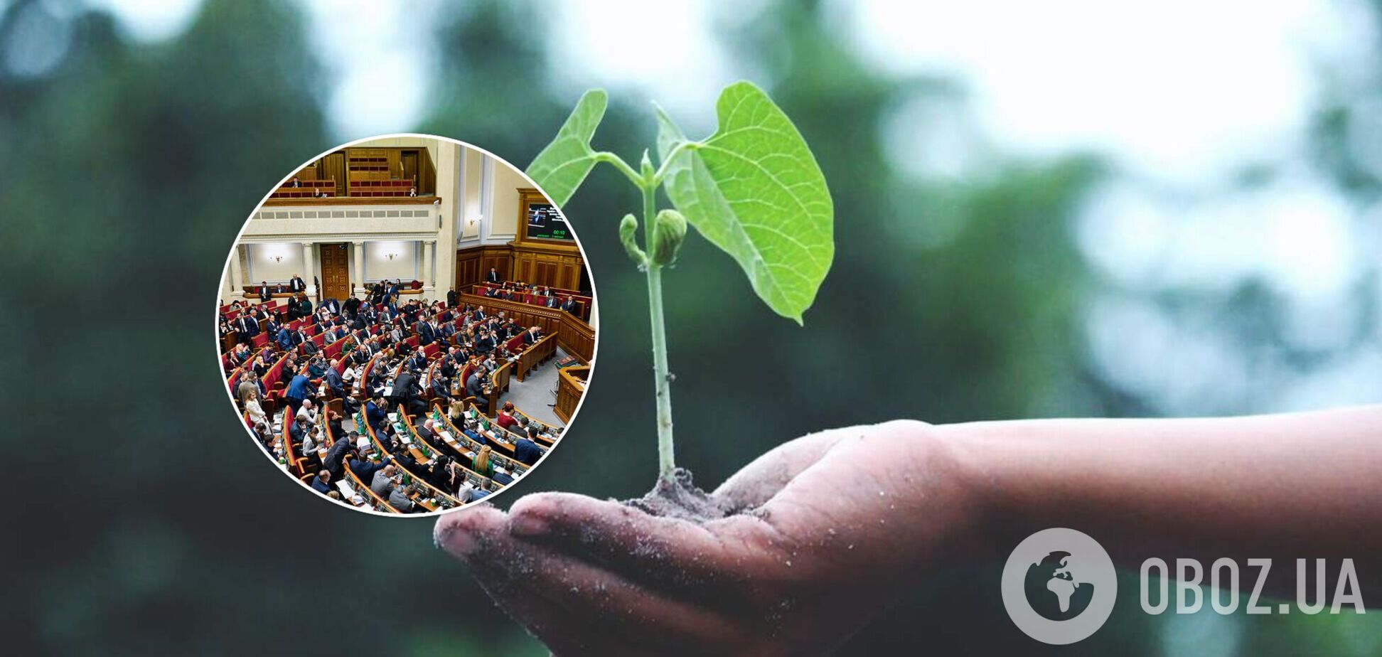 Владу закликали врегулювати діяльність організацій, які промишляють екотероризмом