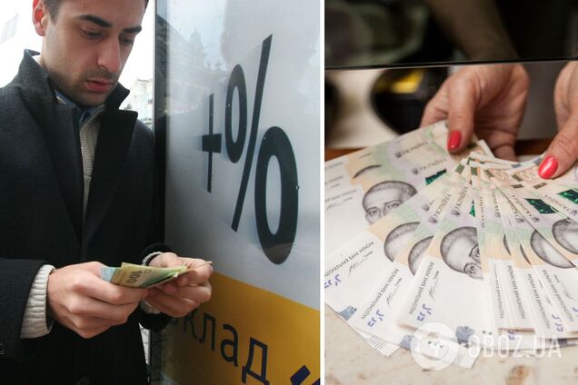 Відсотки за депозитами рости не будуть