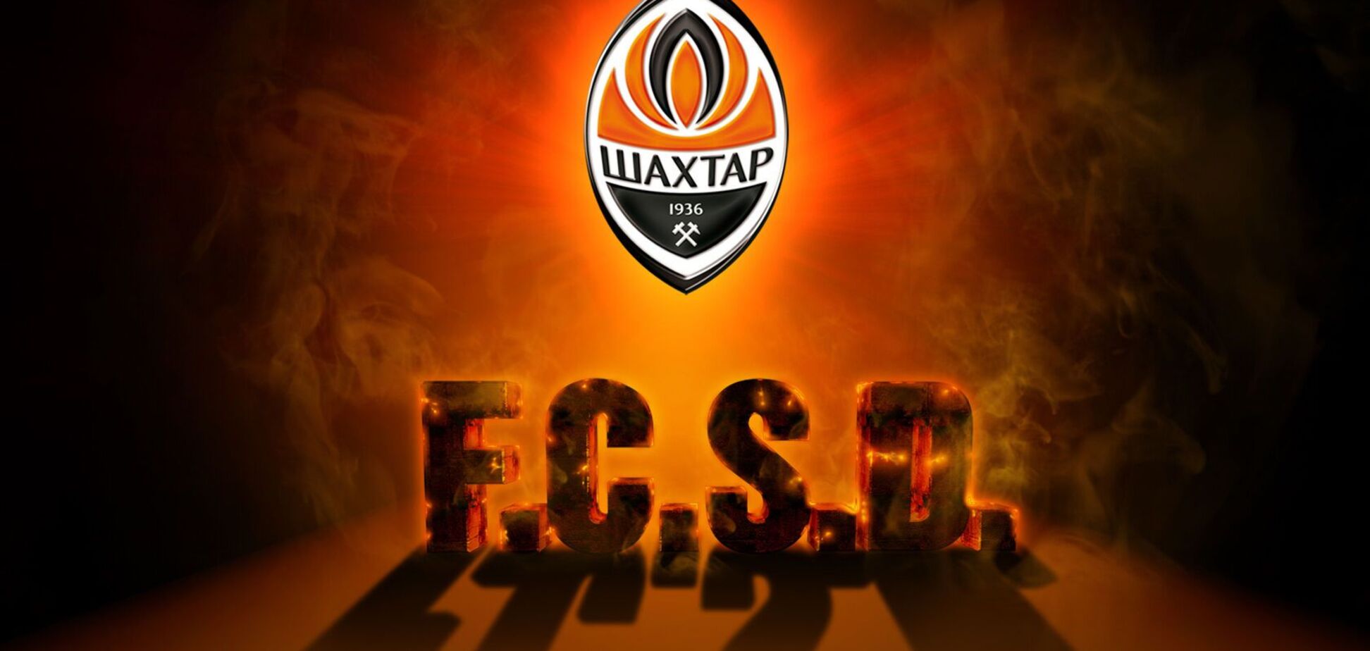 Донецьк – це Україна