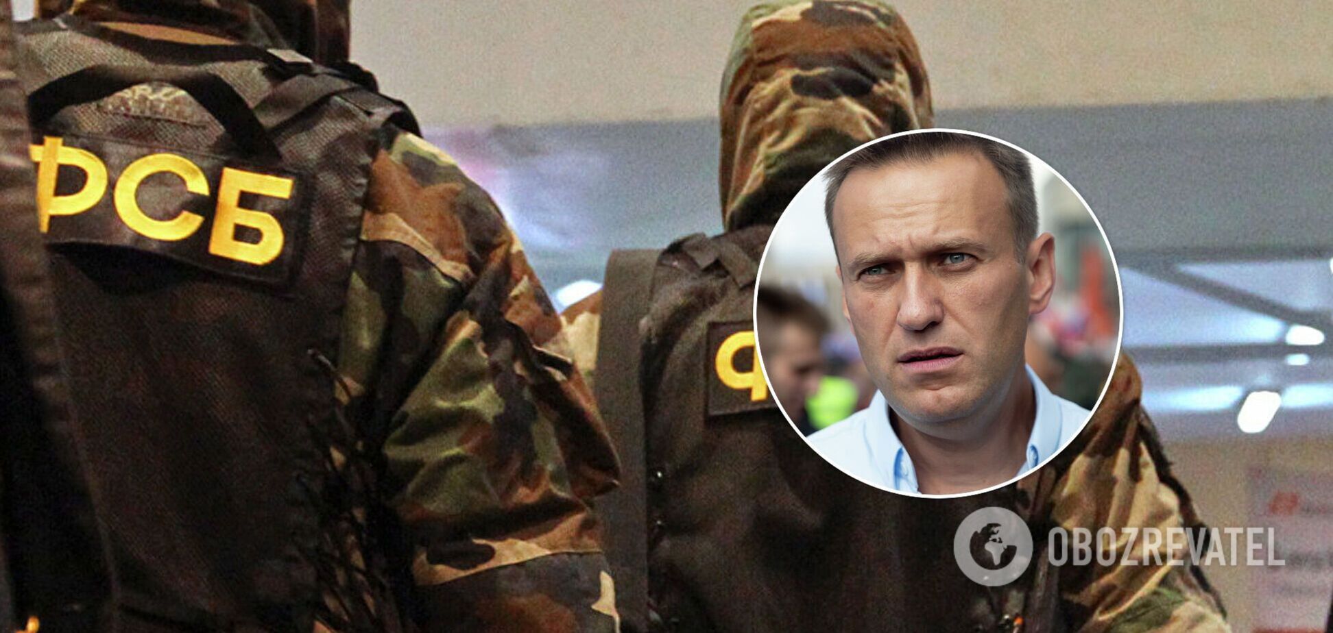 Под санкции СНБО попали сотрудники ФСБ, причастные к отравлению Навального