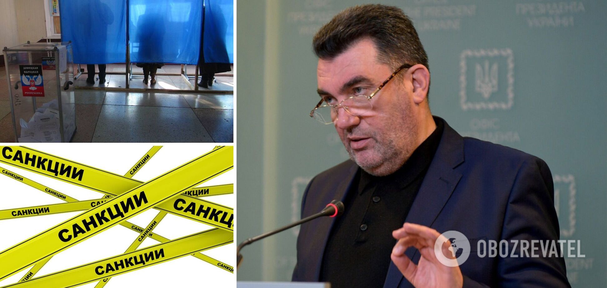 СНБО ввел санкции против организаторов выборов в Крыму и ОРДЛО: все подробности заседания