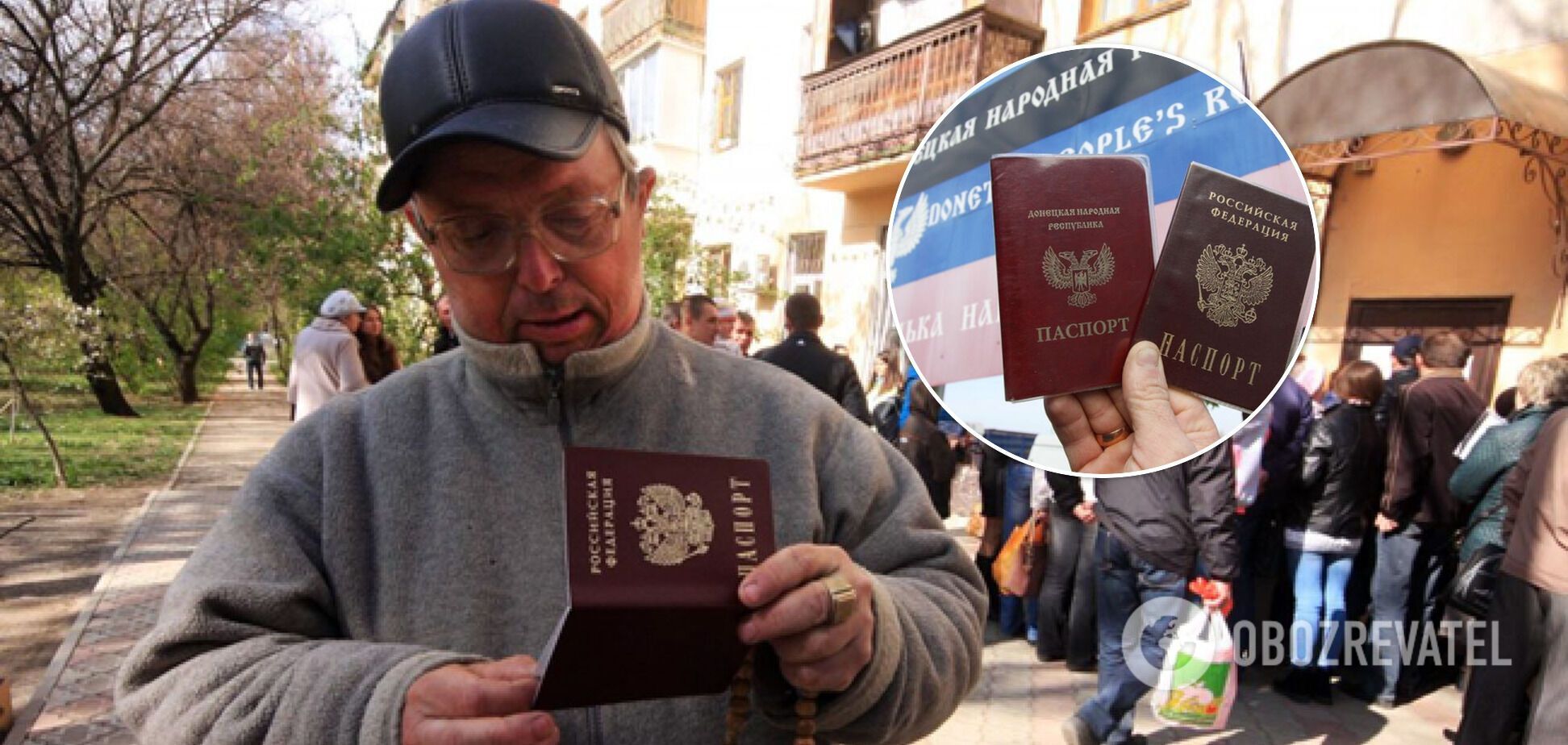 Российские паспорта в ОРДЛО – не вопрос выживания