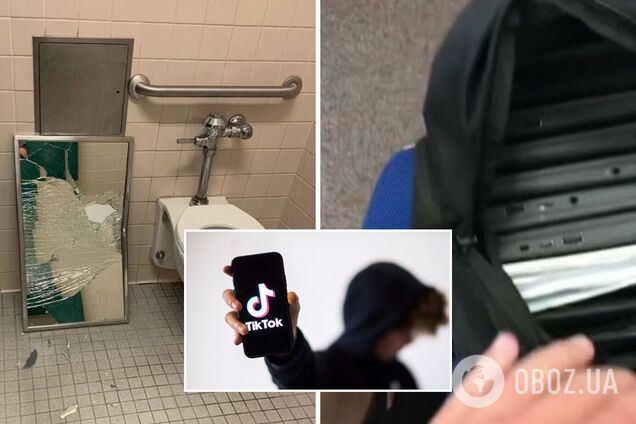Новый челлендж в Tik-Tok вызвал волну вандализма: американские подростки начали громить школы. Видео