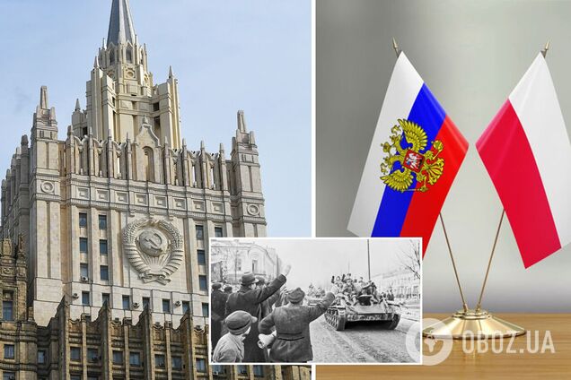 В МИД РФ вторжение СССР в Польшу назвали 'освободительным походом': разгорелся скандал