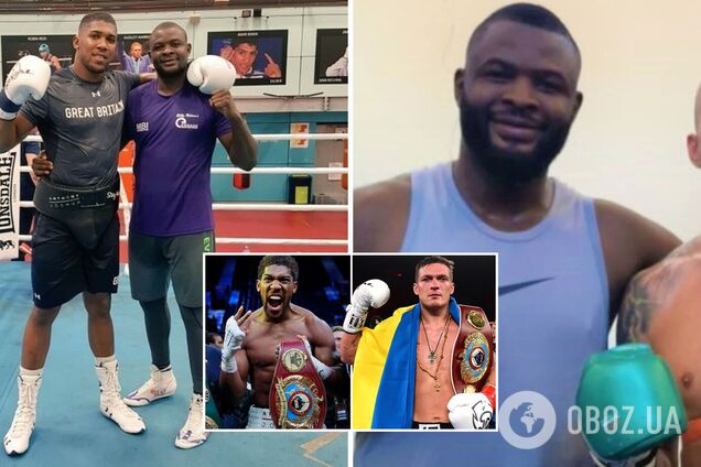 Усик Джошуа