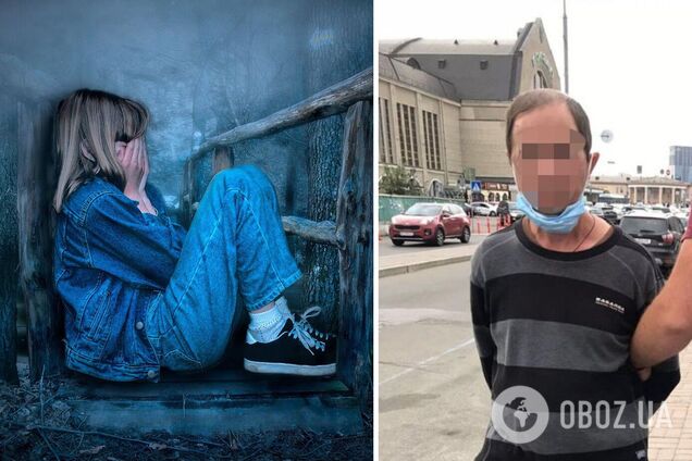 В Киеве поймали педофила