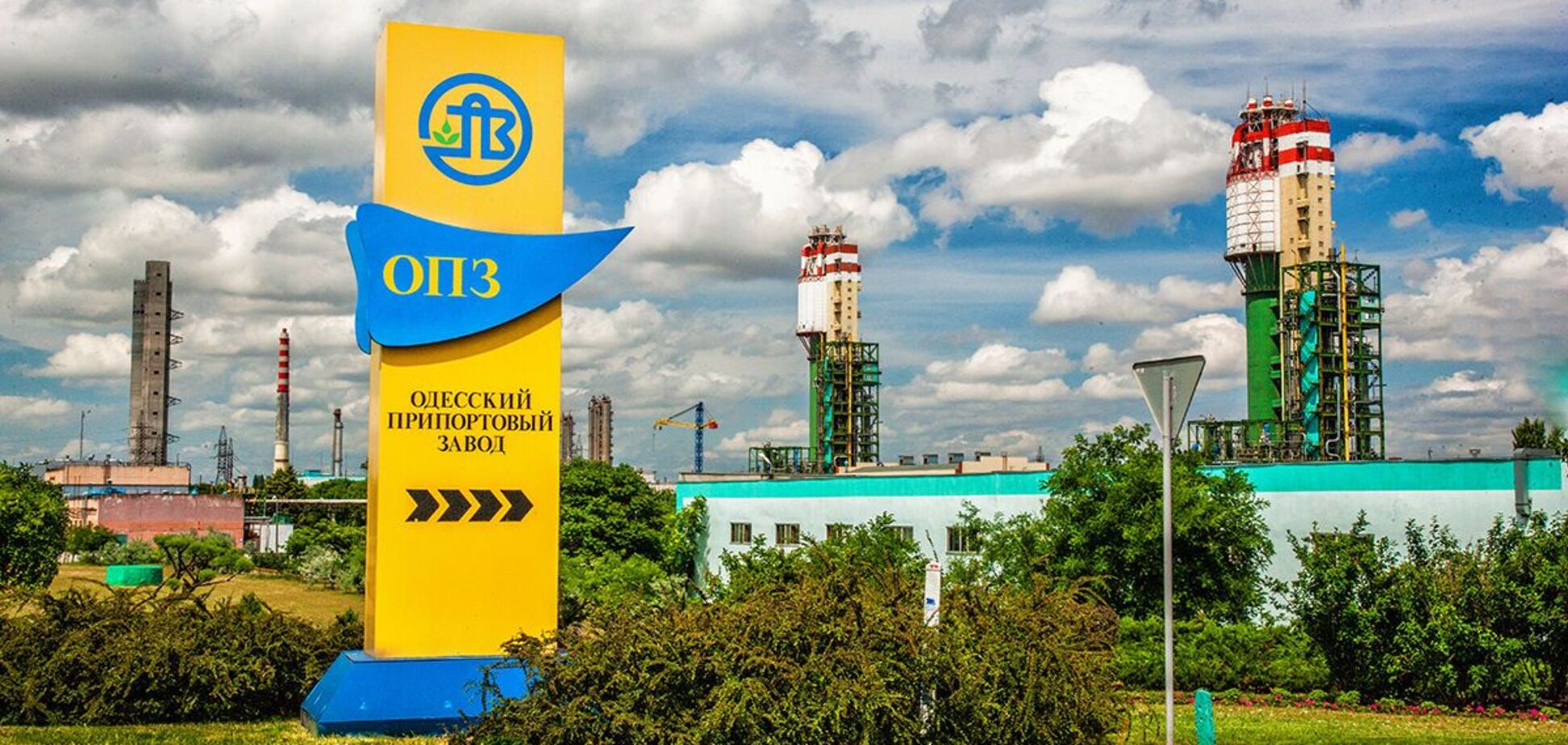 Одесский припортовый завод останавливает работу: названы причины