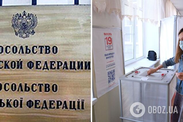 Чому в Україні дозволили голосувати на виборах у Держдуму РФ: з'явилась відповідь влади