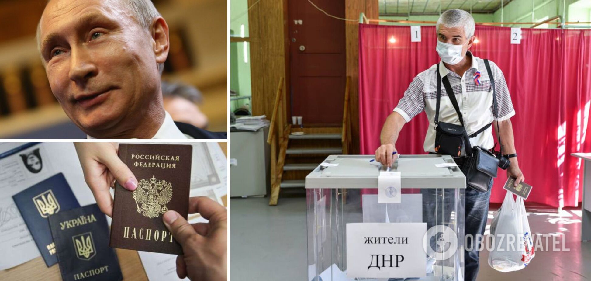 Выборы в РФ: паспортоносцев из 'ЛДНР' загоняют в лепрозорий