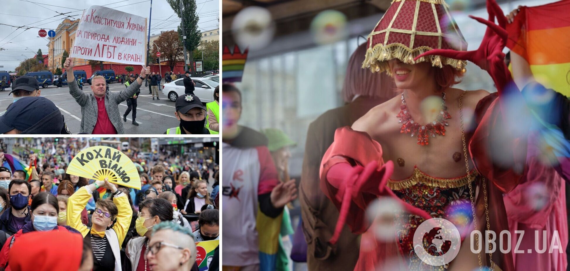 В Киеве состоялся ЛГБТ-марш, не обошлось без провокаций. Фото и видео