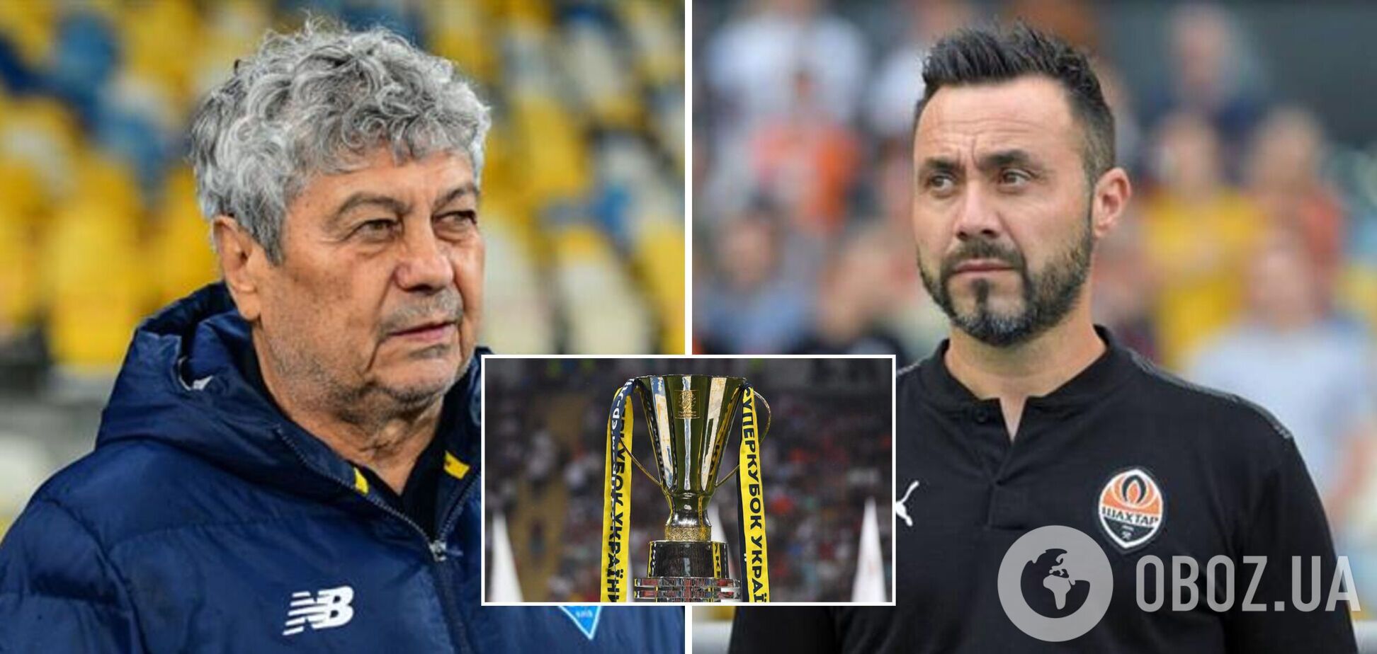 Шахтер Динамо