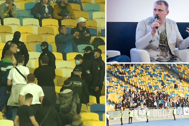 Ультрас Динамо