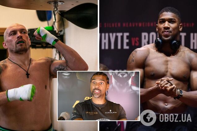 Усик Джошуа