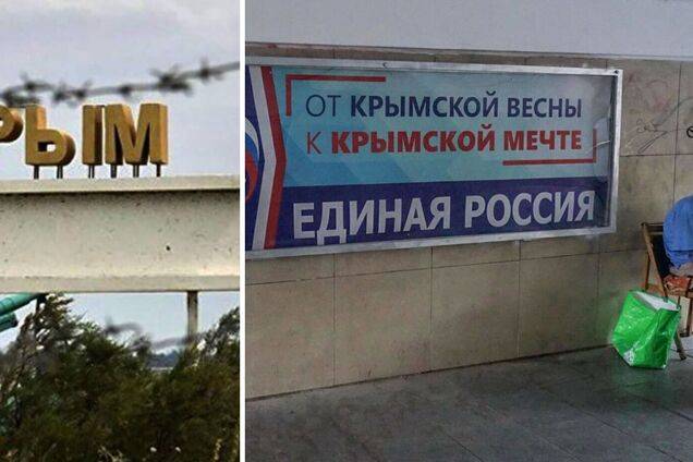 Новости Крымнаша. При Украине было дешевле, надёжнее и лучше. ВСЁ!