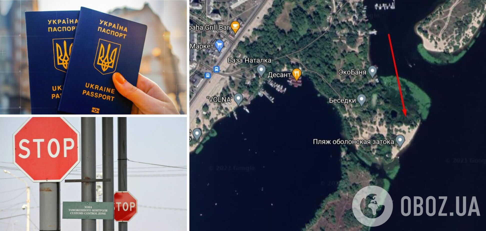 Убийство в Киеве