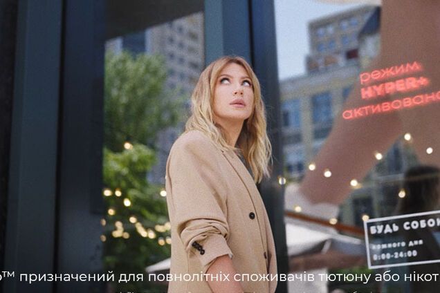 Леся Нікітюк та бренд glo™ зняли стильний ролик про свободу бути собою