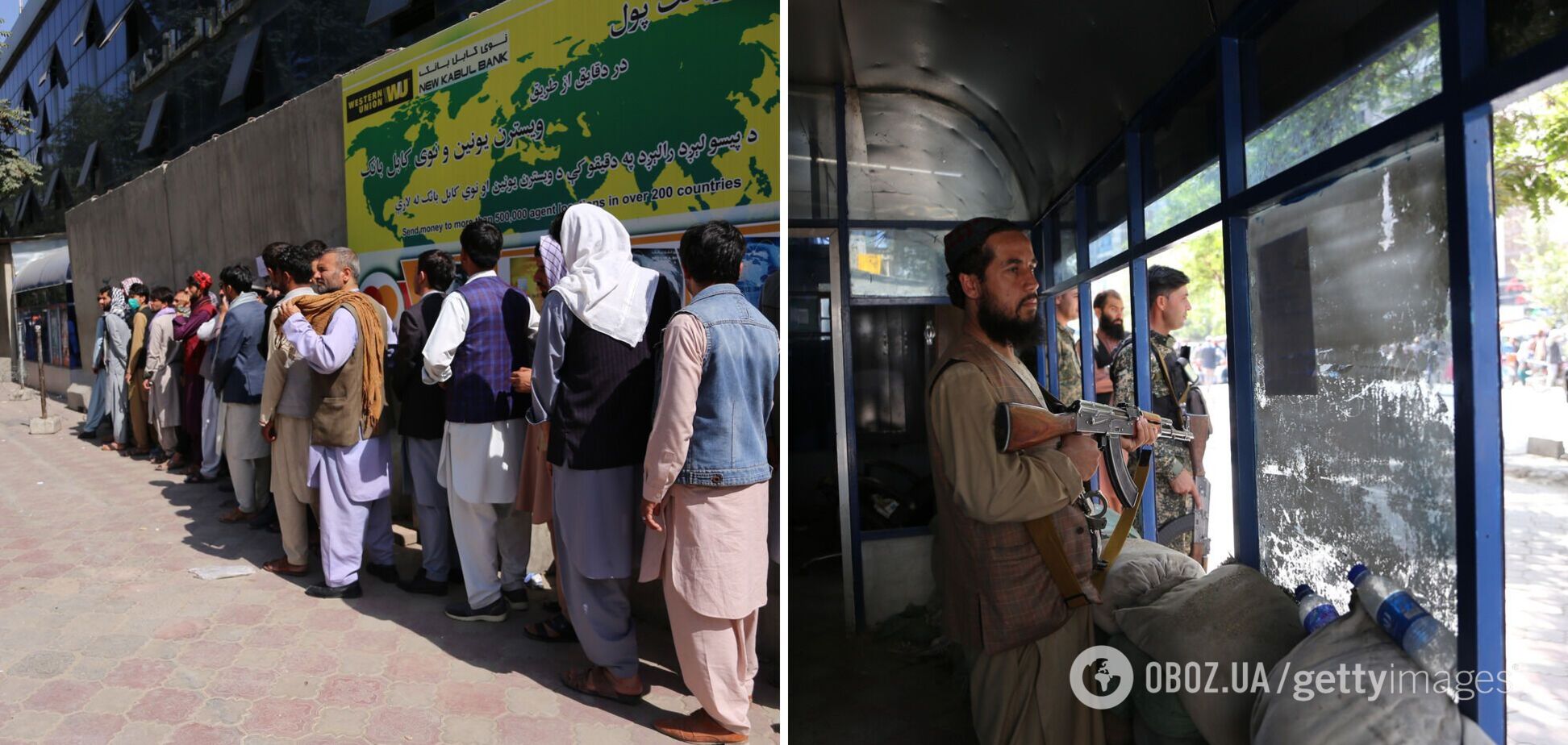 Банки закриті, у людей немає грошей: Афганістан опинився на межі катастрофи після захоплення влади талібами. Фото
