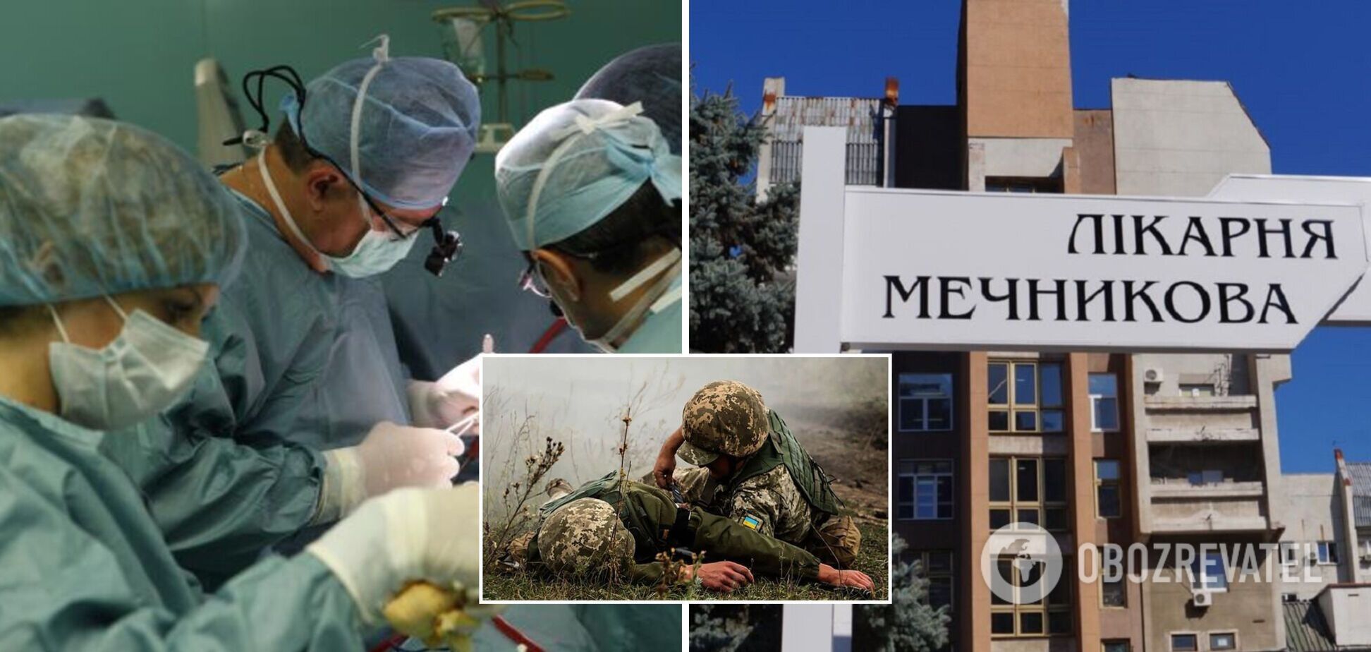 В Днепре медики спасают раненого на Донбассе бойца: пуля снайпера прошила ему голову насквозь