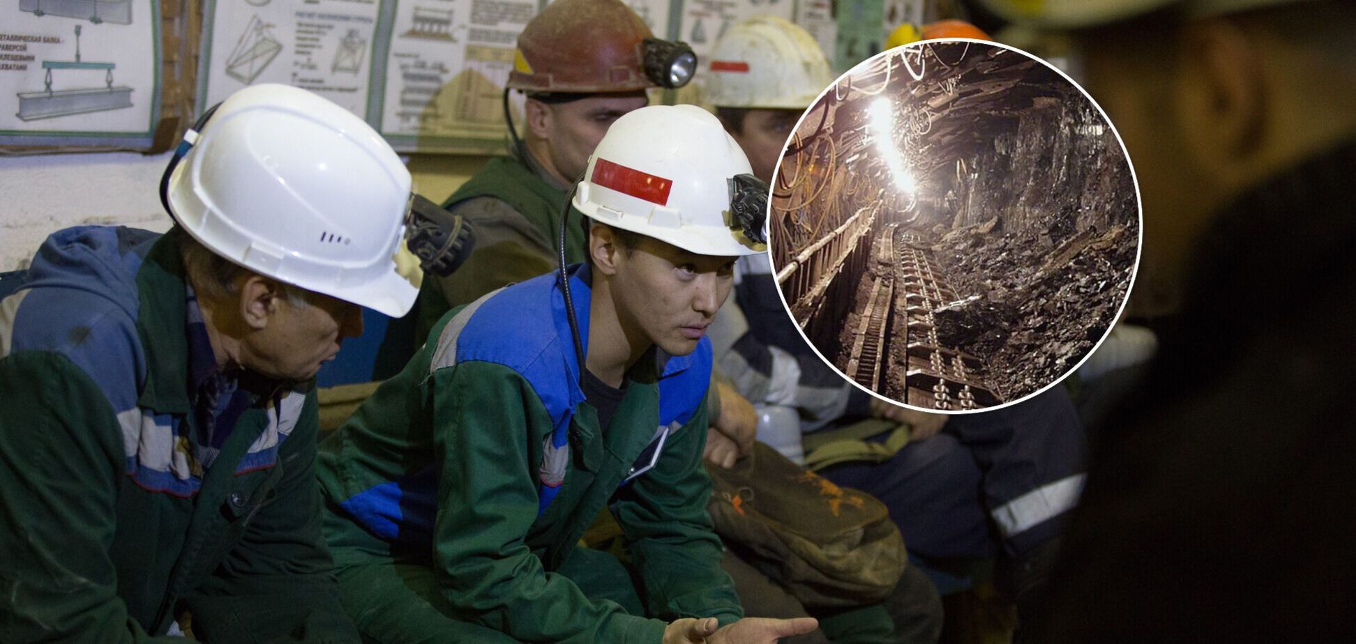 На шахты Якутии вывозят украинских шахтеров