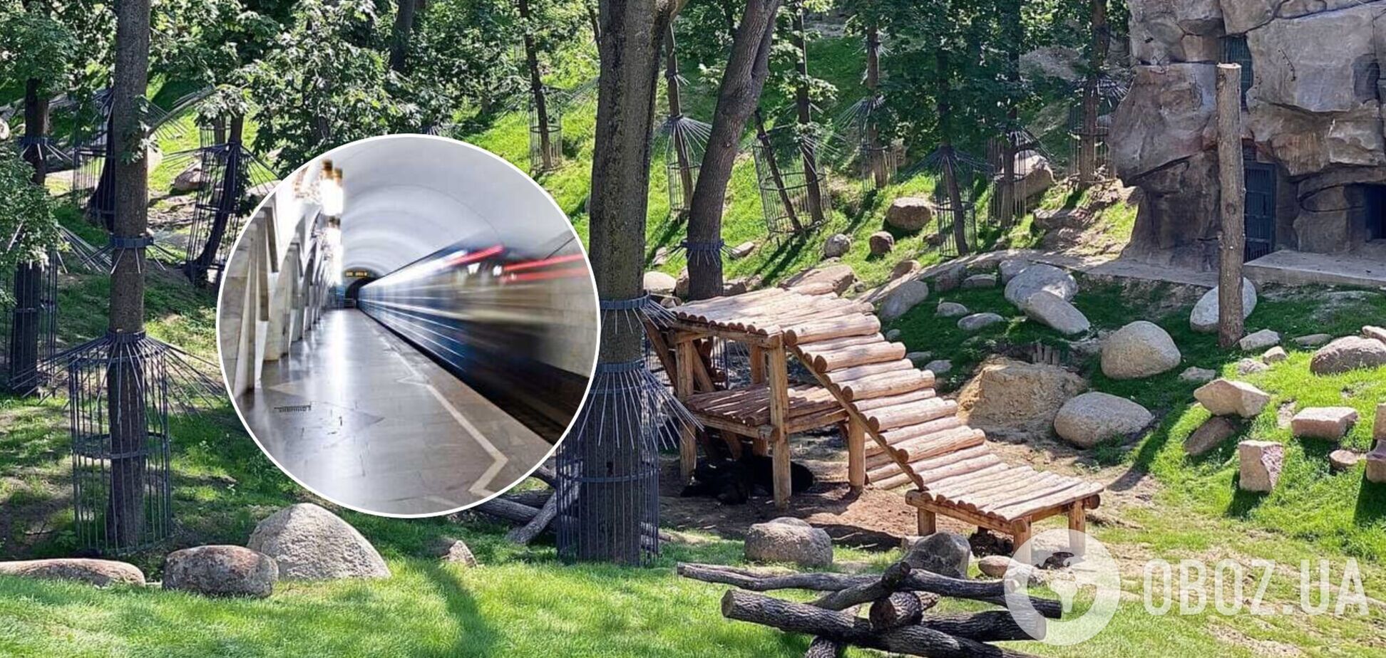 Скандал с машинистом и зоопарком в Харькове