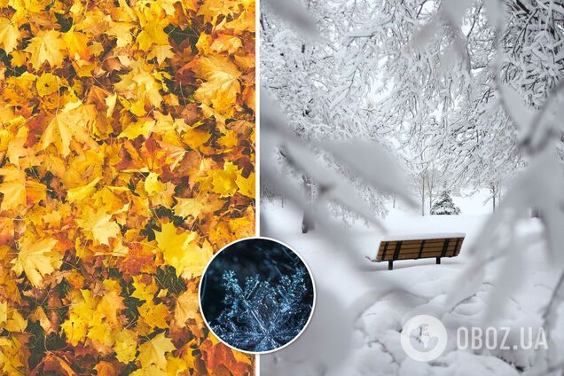 В Україні восени може піти сніг