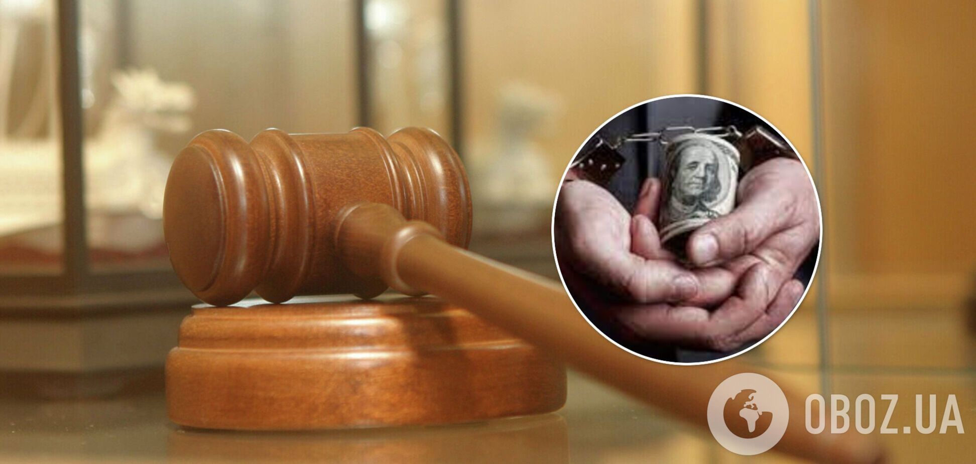 ВАКС отправил в тюрьму пойманного на взятке экс-главу суда на Тернопольщине